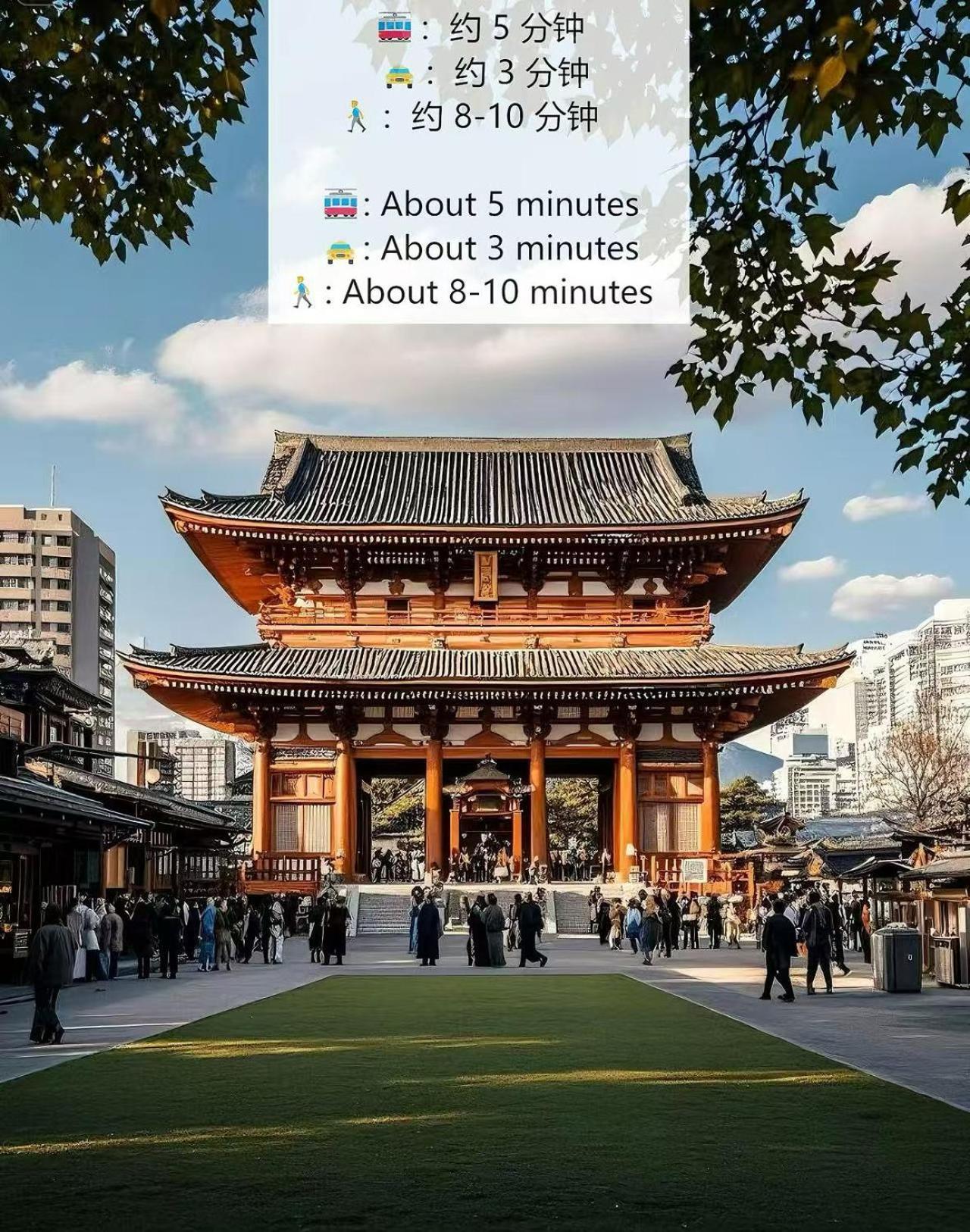 桜の川6 Asakusa 704 Skytree Bus 1 Min,Free Wifi,Cook,24 Hours Convenience Tokio Exterior foto