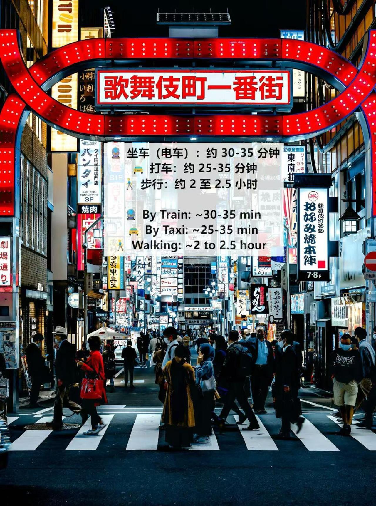 桜の川6 Asakusa 704 Skytree Bus 1 Min,Free Wifi,Cook,24 Hours Convenience Tokio Exterior foto
