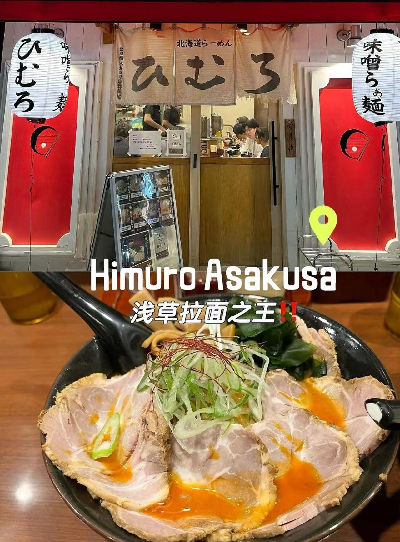 桜の川6 Asakusa 704 Skytree Bus 1 Min,Free Wifi,Cook,24 Hours Convenience Tokio Exterior foto
