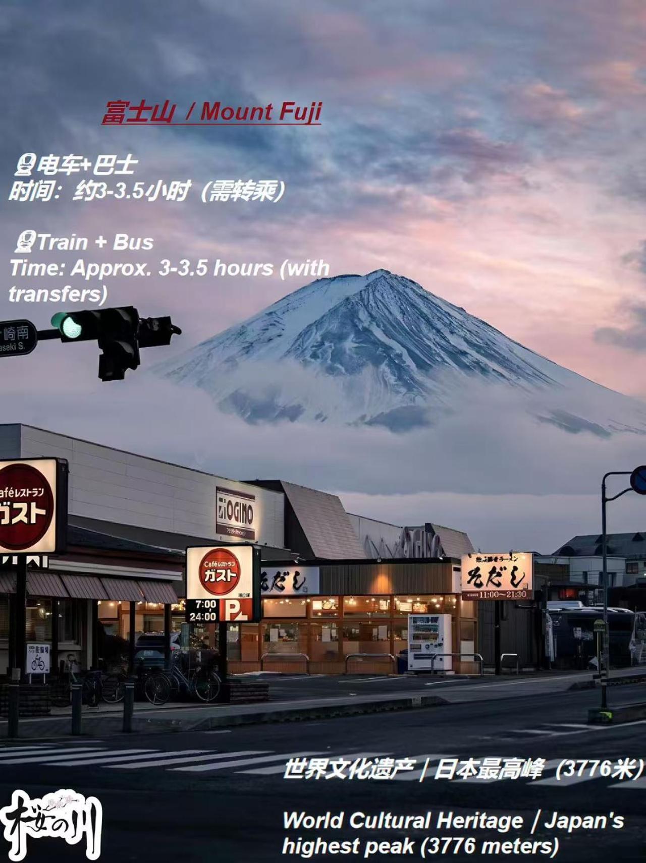 桜の川6 Asakusa 704 Skytree Bus 1 Min,Free Wifi,Cook,24 Hours Convenience Tokio Exterior foto