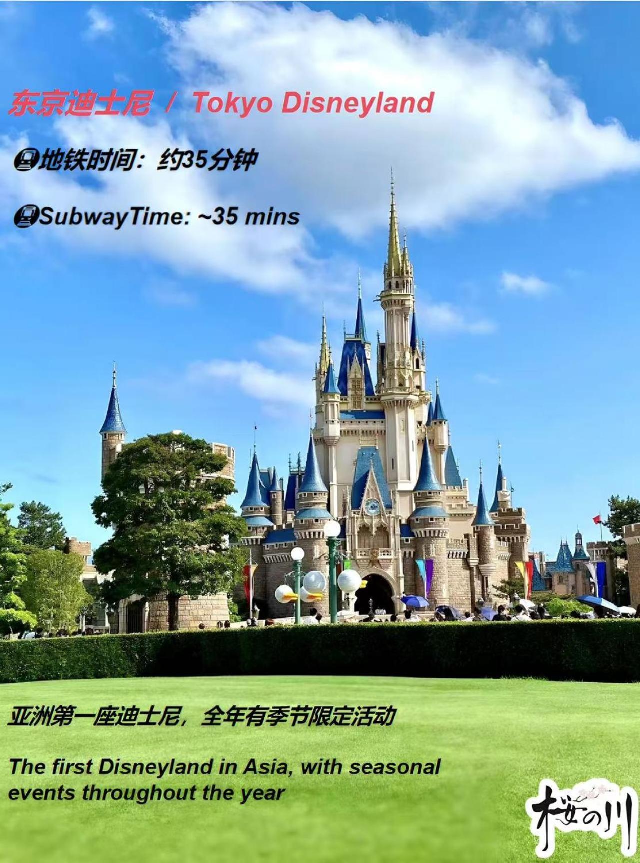 桜の川6 Asakusa 704 Skytree Bus 1 Min,Free Wifi,Cook,24 Hours Convenience Tokio Exterior foto