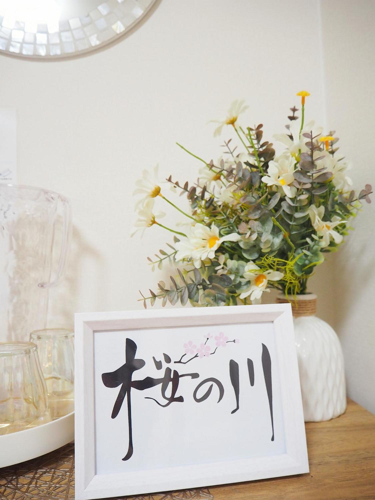 桜の川6 Asakusa 704 Skytree Bus 1 Min,Free Wifi,Cook,24 Hours Convenience Tokio Exterior foto
