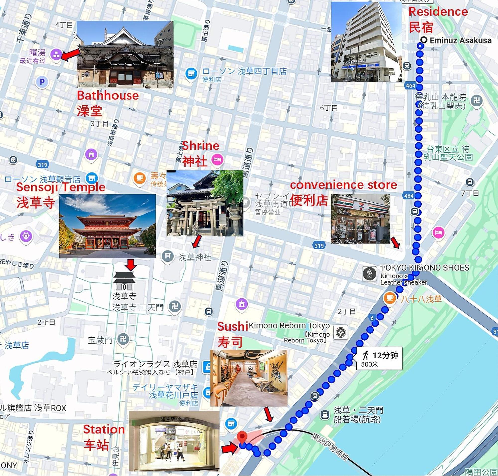 桜の川6 Asakusa 704 Skytree Bus 1 Min,Free Wifi,Cook,24 Hours Convenience Tokio Exterior foto